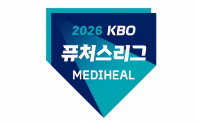 Mediheal extends KBO Futures League title sponsorship for third year