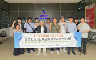 Mainbiz association expands textile collaboration in Myanmar