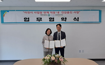 South Korean company partners with health centre for workplace wellness programme